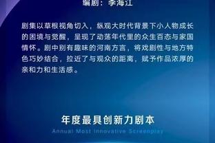 仅出场262分钟，斯基拉：夸德拉多将在赛季结束后自由身离开国米