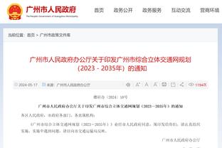 哈登谈威少：我们都曾习惯于砍30分 我们要用不同的方式做出贡献